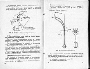 click for enlarge 1004 X 776 203.3 Kb picture