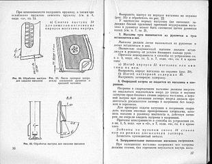 click for enlarge 1004 X 776 219.3 Kb picture