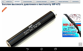 click for enlarge 1280 X 800 319.9 Kb