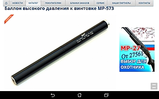 click for enlarge 1280 X 800 280.6 Kb