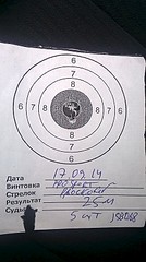 �������, ��� �� ��������� �������� �� 912 X 1632 346.8 Kb