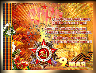 click for enlarge 600 X 460 367.7 Kb