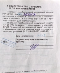 click for enlarge 810 X 998 191.2 Kb