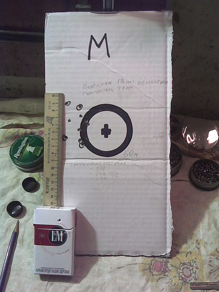 click for enlarge 864 X 1152 128,6 Kb picture