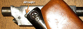 click for enlarge 800 X 279 73.9 Kb