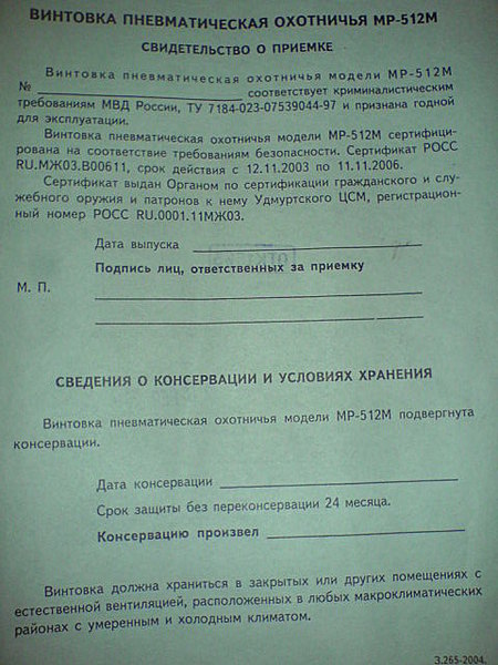 click for enlarge 480 X 640  65.1 Kb picture