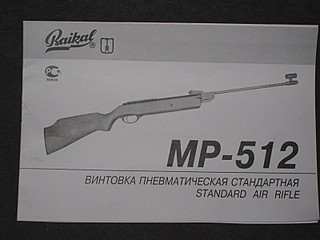 click for enlarge 1600 X 1200 467,3 Kb picture