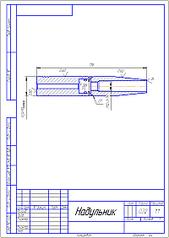 click for enlarge 798 X 1127  93,3 Kb picture