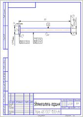 click for enlarge 798 X 1127  90,2 Kb picture