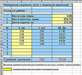click for enlarge 615 X 561 115,3 Kb picture