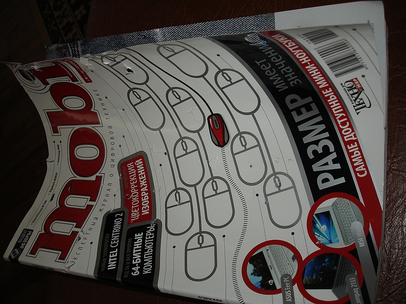 click for enlarge 1229 X 922 375,6 Kb picture