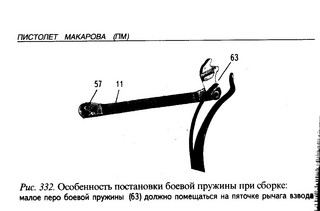 click for enlarge 1236 X 816  99,1 Kb picture