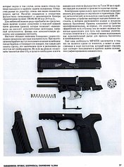 click for enlarge 1150 X 1560 182,4 Kb picture
