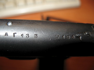 click for enlarge 2048 X 1536 681.7 Kb