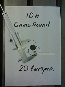 click for enlarge 1200 X 1600 580,3 Kb picture