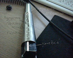 click for enlarge 1280 X 1024 257,4 Kb picture