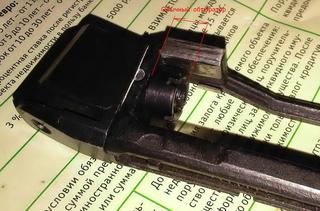 click for enlarge 1411 X 931 186,5 Kb picture