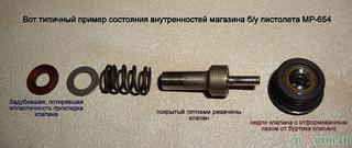 click for enlarge 1193 X 504 120,2 Kb picture