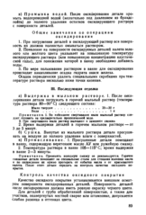 click for enlarge 1900 X 2800 137,2 Kb picture