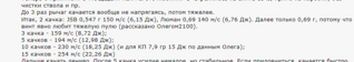 click for enlarge 823 X 145  15.4 Kb