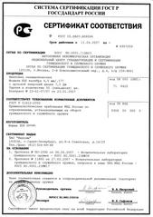 click for enlarge 1920 X 2715 584,8 Kb picture