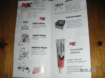 click for enlarge 615 X 461 46.3 Kb picture