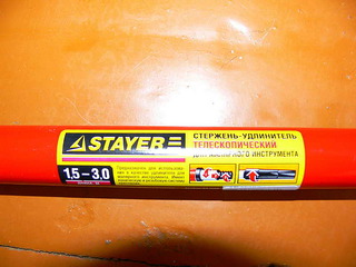 click for enlarge 800 X 600  53,3 Kb picture