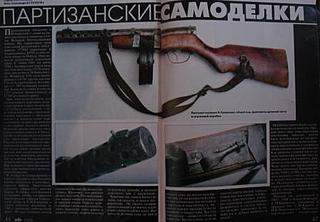 click for enlarge 448 X 311  22,5 Kb picture