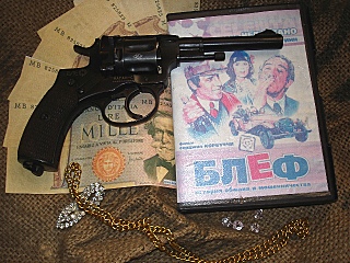 click for enlarge 640 X 480 188,8 Kb picture