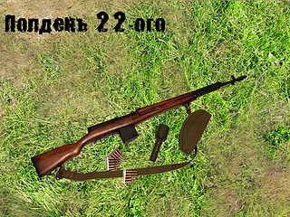 click for enlarge 1024 X 768 261,3 Kb picture