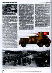 click for enlarge 1920 X 2691 715.1 Kb