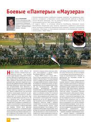 click for enlarge 954 X 1280 243.4 Kb