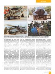 click for enlarge 954 X 1280 226.0 Kb