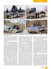 click for enlarge 954 X 1280 238.3 Kb