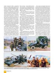 click for enlarge 954 X 1280 226.8 Kb