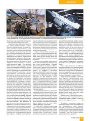 click for enlarge 954 X 1280 248.7 Kb
