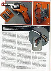 click for enlarge 1920 X 2666 1000,1 Kb picture