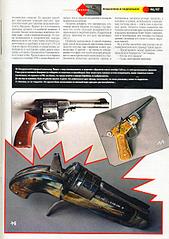 click for enlarge 1920 X 2714 955,5 Kb picture