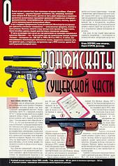 click for enlarge 1920 X 2711 1008,6 Kb picture