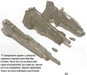 click for enlarge 618 X 528  40,9 Kb picture