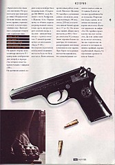 click for enlarge 771 X 1106 125,5 Kb picture