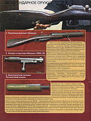 click for enlarge 1600 X 2111 505,2 Kb picture