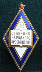 click for enlarge 226 X 382  51,3 Kb picture