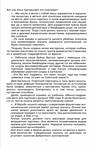 click for enlarge 800 X 1280 208.6 Kb