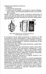 click for enlarge 800 X 1280 179.5 Kb