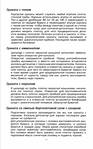 click for enlarge 800 X 1280 192.3 Kb