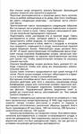 click for enlarge 800 X 1280 215.6 Kb