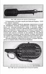 click for enlarge 800 X 1280 196.4 Kb