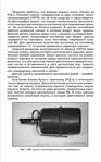 click for enlarge 800 X 1280 206.9 Kb