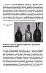 click for enlarge 800 X 1280 200.9 Kb
